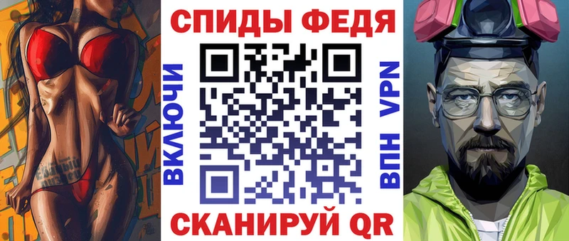Амфетамин VHQ Инсар