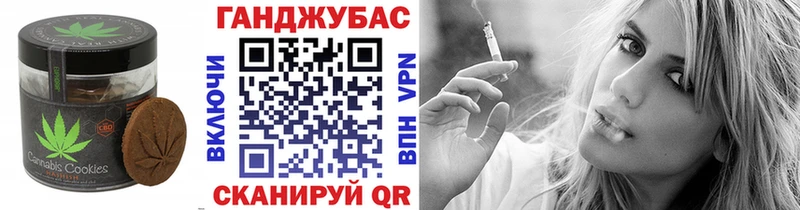 Еда ТГК марихуана  Инсар 