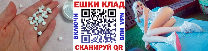 ЭКСТАЗИ 280 MDMA  Инсар 