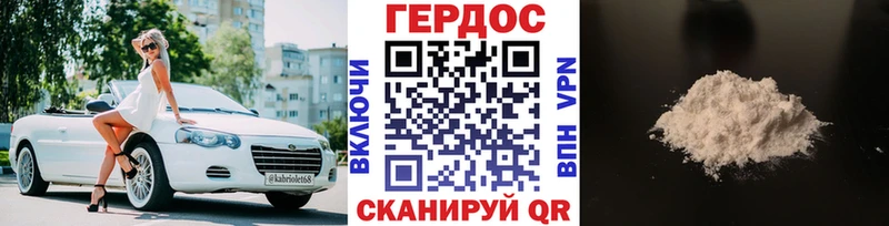 ГЕРОИН афганец  Инсар 