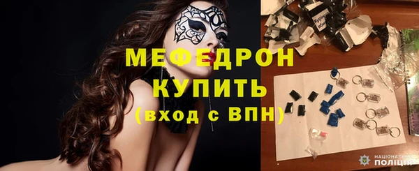 крисы Ростов