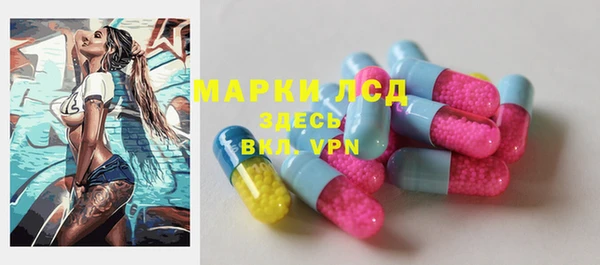первитин Рославль