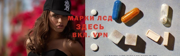 прущие крисы Алексин