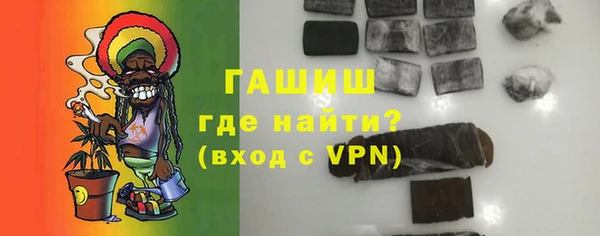 экстази Россошь