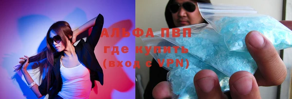 прущие крисы Алексин