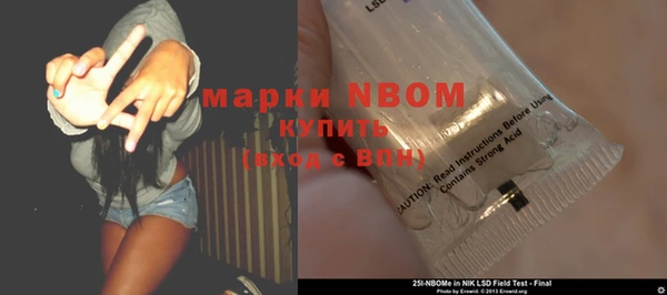альфа пвп VHQ Алзамай