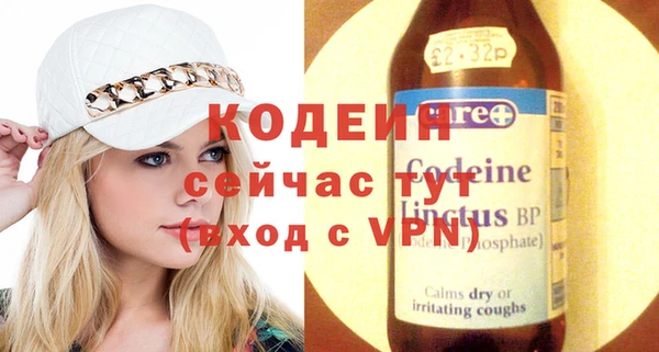 экстази Россошь