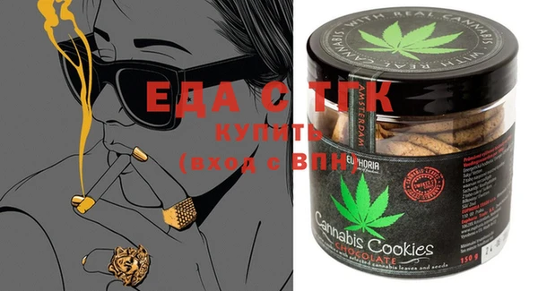 марихуана Алексеевка