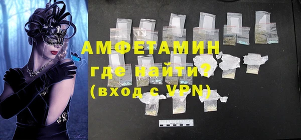 первитин Гатчина