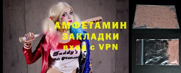альфа пвп VHQ Алзамай