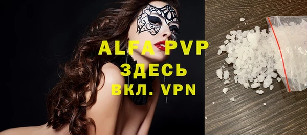 прущие крисы Алексин