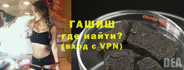 соль курить ск Галич