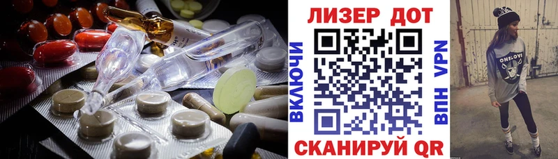 Лсд 25 экстази ecstasy  где найти   Инсар 