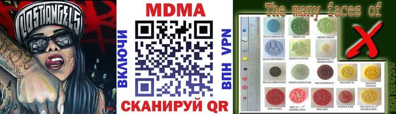 наркотики Инсар МДМА молли