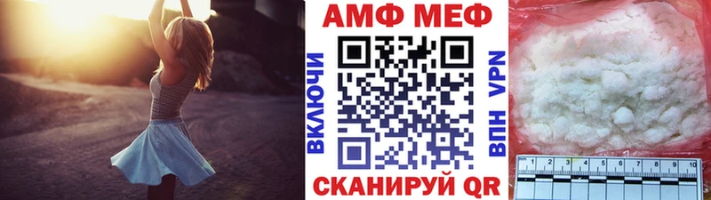 МЕТАМФЕТАМИН пудра  как найти закладки  Инсар 