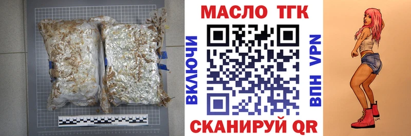 закладки Инсар Дистиллят ТГК Wax